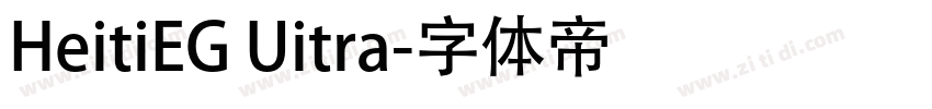 HeitiEG Uitra字体转换